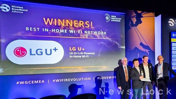 LG U+, AX 기반 와이파이 품질 관리 기술로 2년 연속 글로벌 어워드 수상. 사진=LG유플러스 [뉴스락]