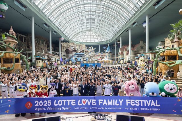 지난 17일 롯데그룹이 서울 잠실 롯데월드어드벤처 전체를 대관해 ‘2025 롯데 러브 패밀리 페스티벌’을 개최했다. 이날 행사엔 국내외 임직원과 가족, 사회공헌 프로그램 관련 아동 등 총 1만 5천 여명이 참가했다. 롯데그룹 제공 [뉴스락]