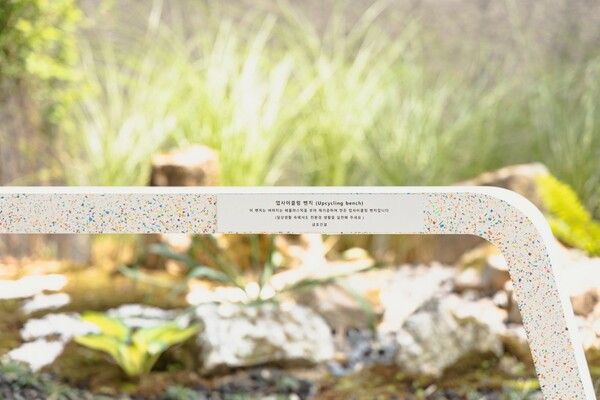 강릉 교동 아테라 업사이클링 벤치 모습. 사진 금호건설 [뉴스락]