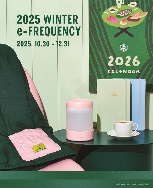 스타벅스 코리아가 이탈리아 밀라노 기반의 패션 브랜드 'MSGM'과 손잡고&nbsp;10월&nbsp;30일부터&nbsp;12월&nbsp;31일까지&nbsp;'2025&nbsp;겨울&nbsp;e-프리퀀시'를 진행한다. 스타벅스 코리아 제공 [뉴스락]
