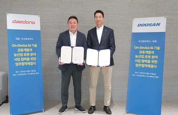 두산로보틱스는 ㈜대동과 ‘온디바이스&nbsp;AI&nbsp;기술 공동 개발 및 농산업 로봇 분야 사업 협력’을 위한 업무협약(MOU)을 체결했다. 사진 두산로보틱스 [뉴스락]