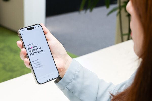 익시오&nbsp;2.0 AI&nbsp;대화 검색 기능 화면. LG유플러스 제공 [뉴스락]