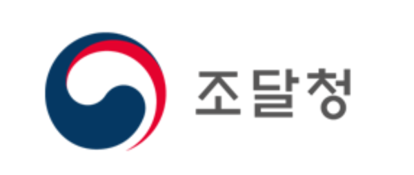 조달청 CI [뉴스락]