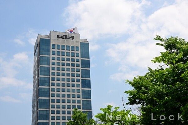 기아 양재본사. 사진=기아 [뉴스락]