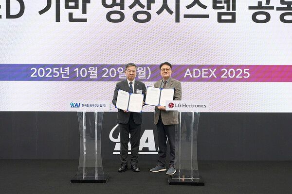 KAI-LG전자 MOU 체결식 (좌측, KAI 미래융합기술원장 김지홍 전무, 위측, LG전자 ID사업부장 백기문 전무) KAI 제공 [뉴스락]