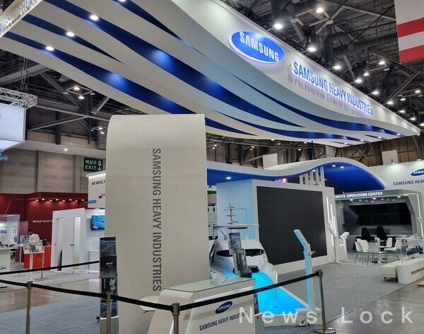 코마린 2025에 설치된 삼성중공업 부스 전경. 사진=삼성중공업 [뉴스락]