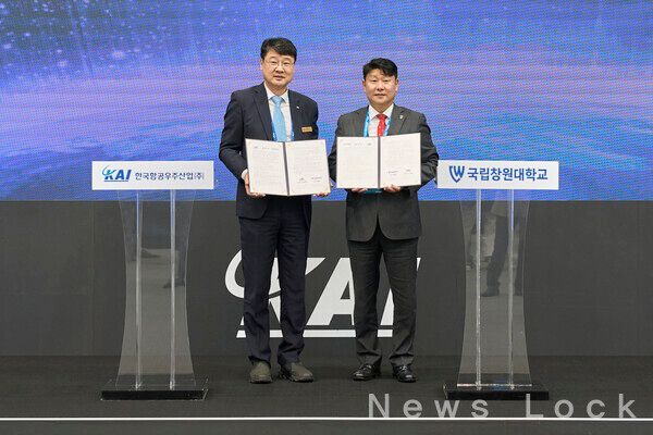 좌측부터 KAI CS본부장 박경은 전무, 창원대 박민원 총장. 사진=KAI [뉴스락]