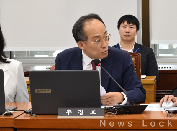 24.10.10 국회 복지위 국감 추경호 국민의힘 의원