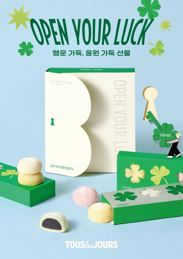 LUCK-KEY 찹쌀떡 세트. 뚜레쥬르 제공 [뉴스락]