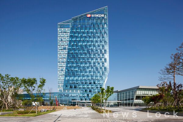 한전KPS 본사 전경. 사진=한전KPS [뉴스락]