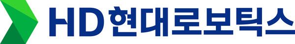 HD현대로보틱스 CI. 사진=HD현대로보틱스 [뉴스락]