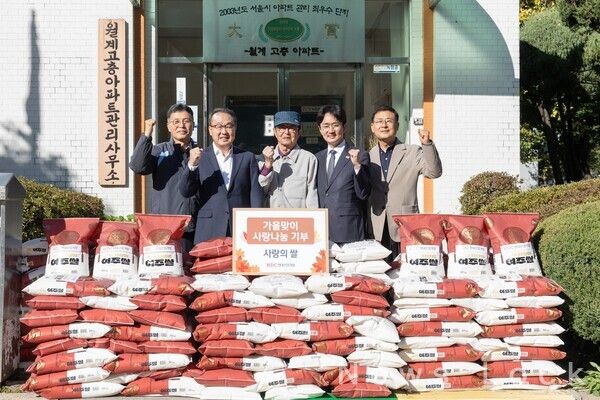 HDC현대산업개발은 노원구 월계시영고층아파트 관리사무소에서 사랑의 쌀 전달식을 진행했다. (사진 왼쪽부터 최영준 H1 MXD소장, 신왕섭 HDC현대산업개발 ESG소통실 실장, 김욱진 월계시영고층아파트입주자대표회장, 서준오 서울시의원, 김우중 월계3동 주민자치위원회부위원장). 사진=HDC현대산업개발 [뉴스락]