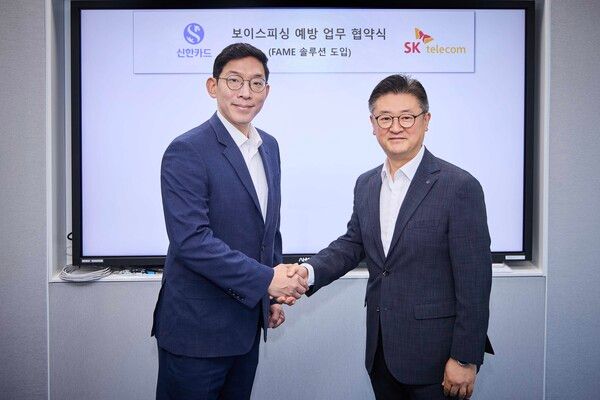 박준(왼쪽) SKT AI인텔리전스 사업본부장과 조문일(오른쪽)&nbsp;신한카드 소비자보호본부장이&nbsp;FAME&nbsp;공급 계약서에 서명 후 포즈를 취한 모습. SKT 제공 [뉴스락]