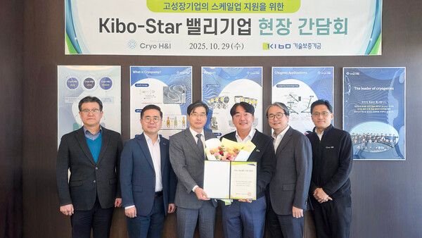 오은식 기보 경기지역본부장(왼쪽에서 세번째)과 안경준 크라이오에이치앤아이(주) 대표(오른쪽에서 세번째)를 포함한 간담회 참석자들이 기념촬영을 하고 있다. 기술보증기금 제공 [뉴스락]