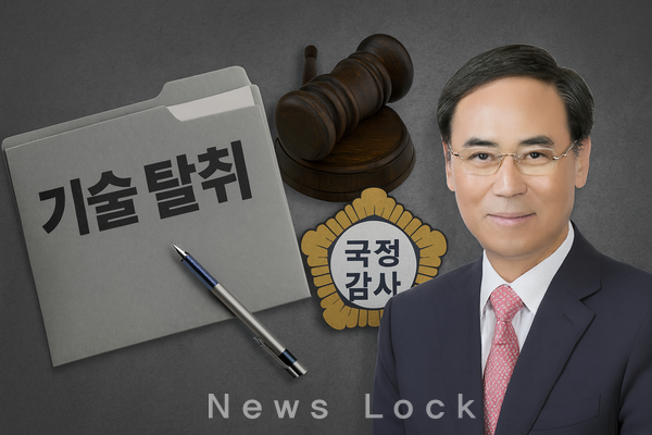 이용배 현대로템 사장이 10월 국감감사 증인 출석한다. [뉴스락 편집]