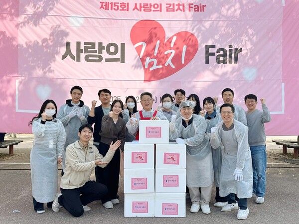 29일 여의도공원에서 열린 '제15회 사랑의 김치 Fair'에 참여한 우리투자증권 임직원들이 기념촬영을 하고 있다. 우리투자증권 제공 [뉴스락]