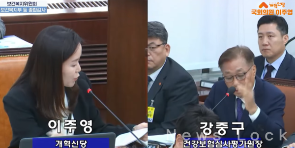 이주영 의원 유튜브 일부 화면 캡처.