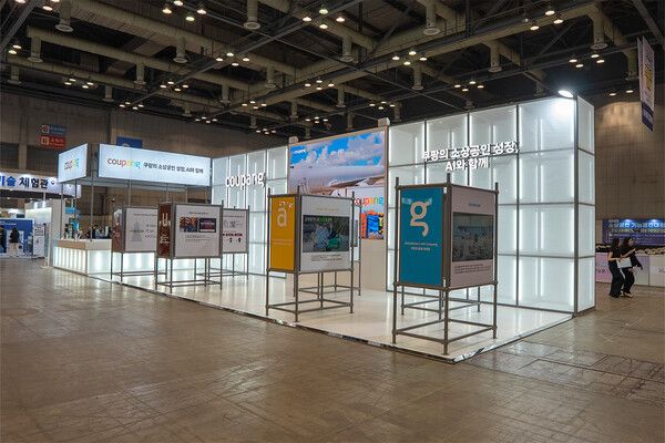 쿠팡이 다음달 1일까지 일산 킨텍스에서 열리는 '2025 대한민국 소상공인 대회'에 참석해 '쿠팡의 소상공인 성장, AI와 함께'를 주제로 부스를 운영한다. 쿠팡 제공 [뉴스락]