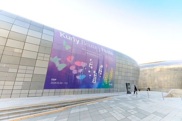 '컬리뷰티페스타 2025' 행사가 진행되는 DDP의 전경. 컬리 제공 [뉴스락]
