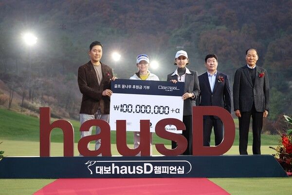 (왼쪽부터) 최정훈 이도 대표, 배소현 프로, 여지예 디딤돌재단 사무국장, (우측 끝)최등규 대보그룹 회장(디딤돌재단 이사장). 사진 이도 [뉴스락]