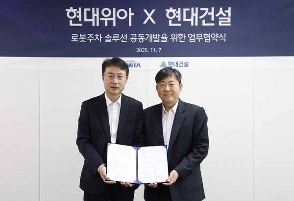 현대건설은 지난&nbsp;7일&nbsp;현대위아 의왕연구소에서 현대위아와 ‘로봇주차 솔루션 공동 개발 및 사업 확장을 위한 업무협약(MOU)’을 체결했다. 사진 현대건설 [뉴스락]