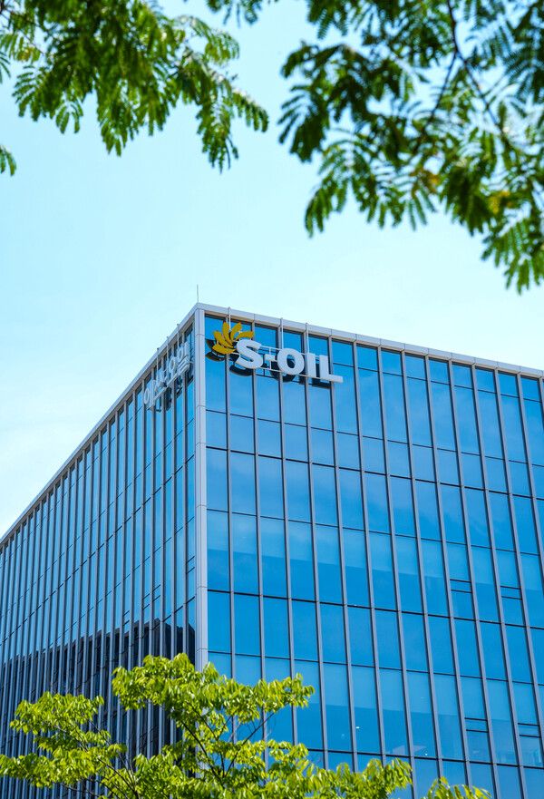 사진 S-OIL [뉴스락]