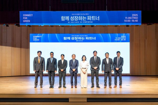 한국콜마가&nbsp;지난&nbsp;6일 서울 서초구 소재 한국콜마 종합기술원에서 제3회 지속가능세미나 'CONNECT FOR GREEN: 함께 성장하는 파트너'를 개최했다. 한국콜마 제공 [뉴스락]