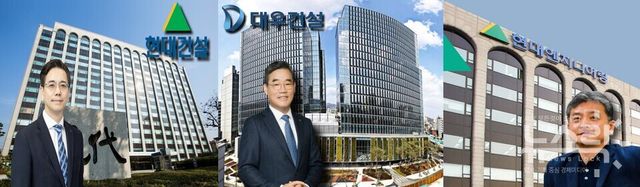 (왼쪽부터) 이한우 현대건설 대표, 김보현 대우건설 대표, 주우정 현대엔지니어링 대표. [뉴스락 편집]