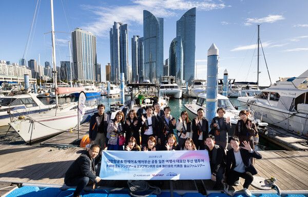 해운대 부산요트경기장을 방문한&nbsp;팸투어 참가자들이 기념 촬영을 하는 모습. 대한항공 제공 [뉴스락]