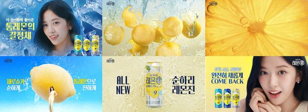 롯데칠성음료의 과실탄산주 ‘순하리 레몬진’이 모델 안유진과 함께 브랜드 친밀도를 높이기 위한 새로운 광고를 선보인다. 롯데칠성음료 제공 [뉴스락]
