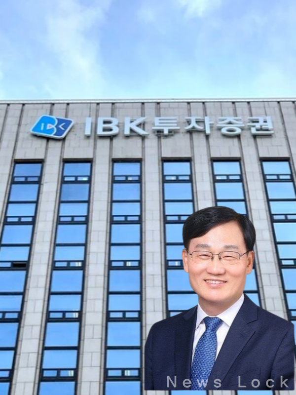 서정학 IBK투자증권 대표. [뉴스락 편집]