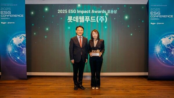 롯데웰푸드가12일 재단법인 기빙플러스와 사회복지법인 밀알복지재단이 주관한 '2025 ESG&nbsp;임팩트 어워즈'에서 포용상을 수상했다. 롯데웰푸드 제공 [뉴스락]