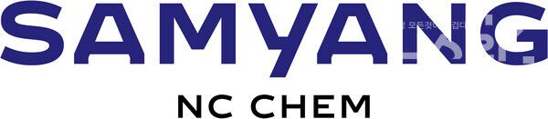 삼양엔씨켐 CI. 사진=삼양엔씨켐 [뉴스락]