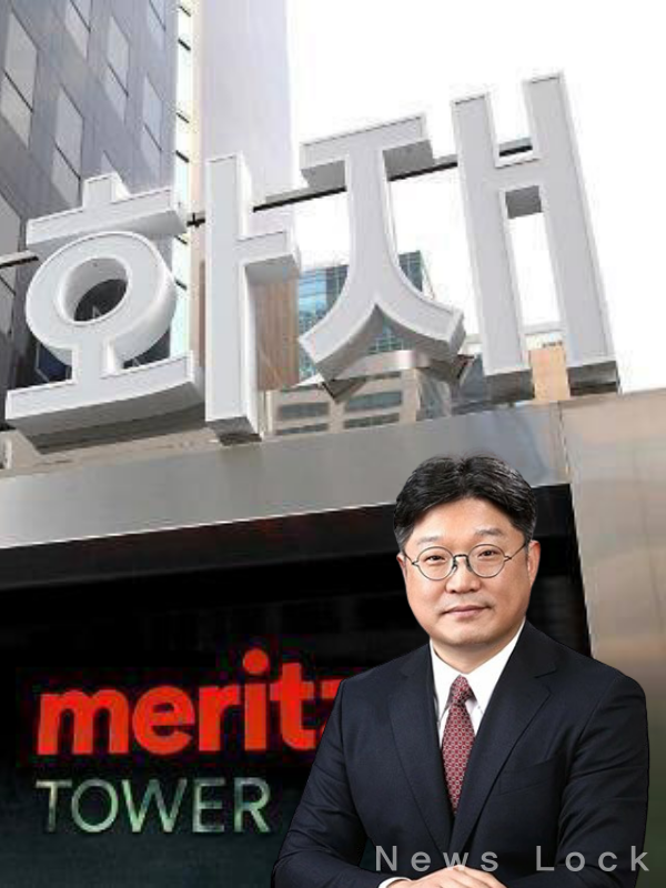 김중현 메리츠화재 대표. [뉴스락 편집]