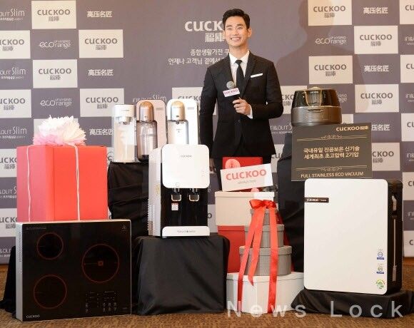 2015년 쿠쿠전자 모델 배우 김수현이 쿠쿠 가전제품을 홍보하고 있다. 쿠쿠전자 제공