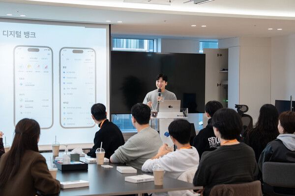 토스뱅크 역삼동 본사에서 KDT ‘사이버보안 엔지니어 부트캠프’ 참가자들이 ‘현업 멘토링 프로그램’에 참가중이다. 토스뱅크 제공 [뉴스락]