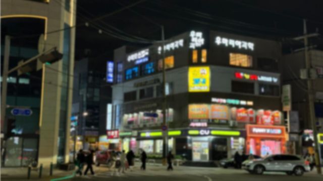 서울시 강남구 대치동 학원가 전경. 사진=김상우 기자