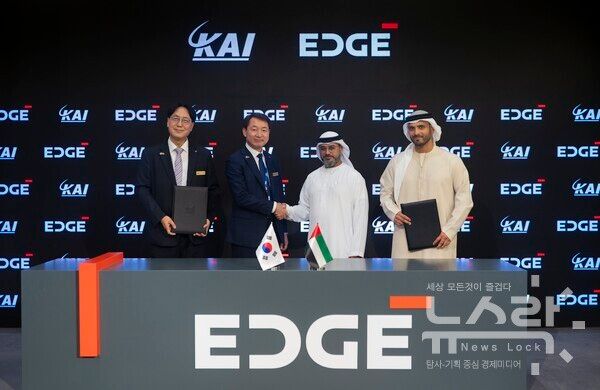 (왼쪽부터) 김재홍 KAI 중동/아프리카 실장, 차재병 KAI 대표, 하마드 알 마라(Hamad Al Marar) EDGE 그룹 총괄사장 , 칼리드 알 자비(Khaled AI Zaabi)엣지 플랫폼 앤 시스템즈 사장