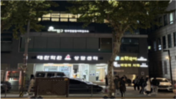 서울 강남구 대치동 학원가 전경. 사진=김상우 기자 [뉴스락]