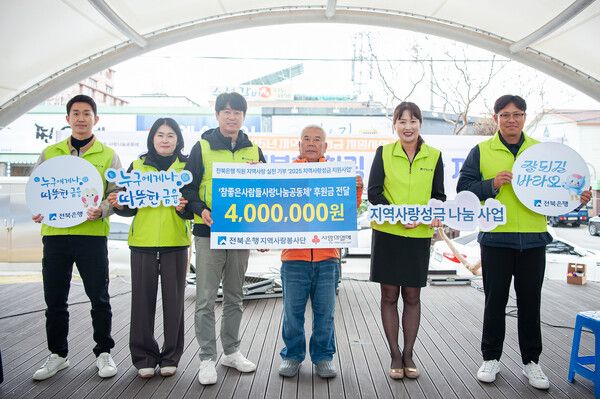 JB금융그룹 전북은행 후원으로 운영되는 (재)전북은행장학문화재단은 호남제일고등학교에서 '2025 JB인문학 강좌'를 개최했다. 전북은행 제공 [뉴스락]