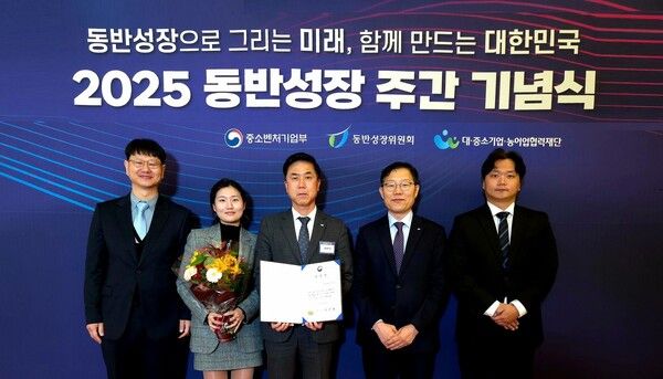 지난 25일 중소기업중앙회 K-Biz홀에서 열린 ‘2025년 동반성장 주간 기념식에서 이주영 신용보증기금 전무이사(왼쪽에서 세 번째)가 중소벤처기업부 장관 표창을 수상한 후 기념 촬영을 하고 있다. 신용보증기금 제공 [뉴스락]