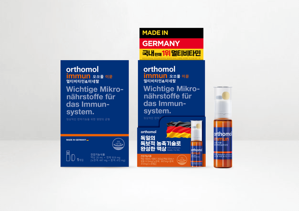 동아제약이 독일 프리미엄 이중제형 멀티비타민 브랜드 '오쏘몰'이 CU와 GS25편의점에서 '오쏘몰 이뮨 1일분'을 출시한다. 동아제약 제공 [뉴스락]