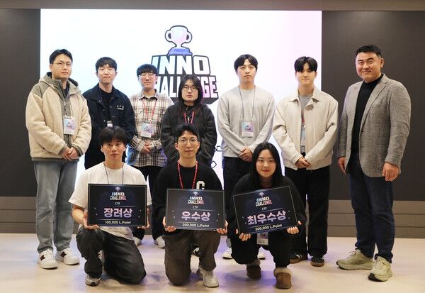롯데이노베이트가 최근 서울 본사에서 사내 개발자 및 임직원들이 한자리에 모여 혁신적인 아이디어와 기술을 공유하고 경쟁하는 ‘INNO Challenge’ 대회를 성료했다. 사진 롯데이노베이트 [뉴스락]