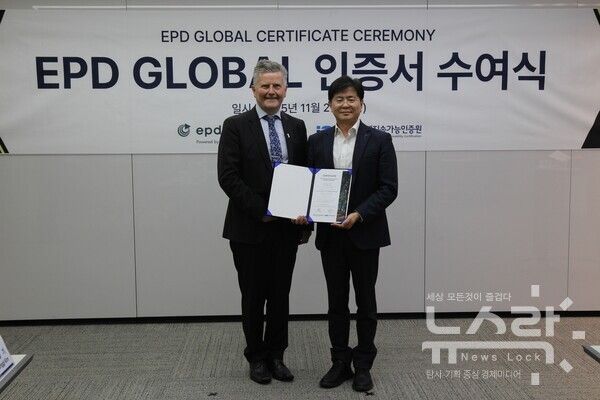 LS일렉트릭은 27일 배전 몰드변압기에 대해 ‘EPD 인증서’ 수여식을 가졌다. 사진은 김용기 LS일렉트릭 소재·생산기술센터장(오른쪽), 하콘 하우안(Håkon Hauan) EPD 글로벌 최고경영자(CEO)(왼쪽)이 인증서 수여식에서 기념촬영을 하는 모습. 사진=LS일렉트릭 [뉴스락]
