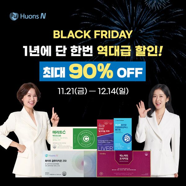 휴온스엔이 기존 개별적으로 운영해온 휴온스엔몰, 이너셋몰, 마이시톨몰을 통합한 공식 자사몰 '휴온스N몰'을 새롭게 출범했다. 휴온스엔 제공 [뉴스락]