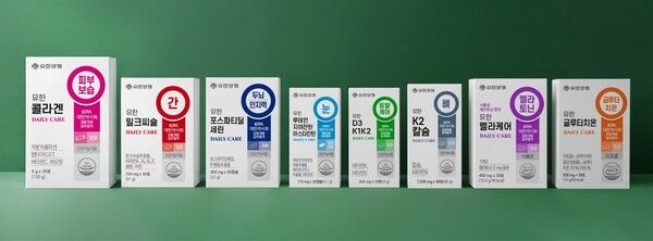 유한양행이&nbsp;약국용&nbsp;실속형&nbsp;건강기능식품&nbsp;8종을&nbsp;출시했다. 유한양행 제공 [뉴스락]