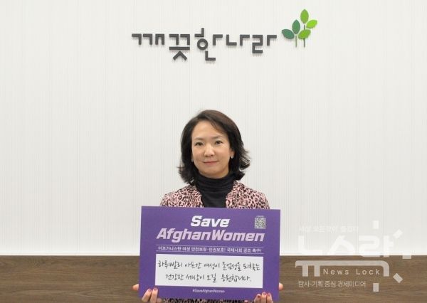 최현수 깨끗한나라 대표. 사진 깨끗한나라 제공 [뉴스락]