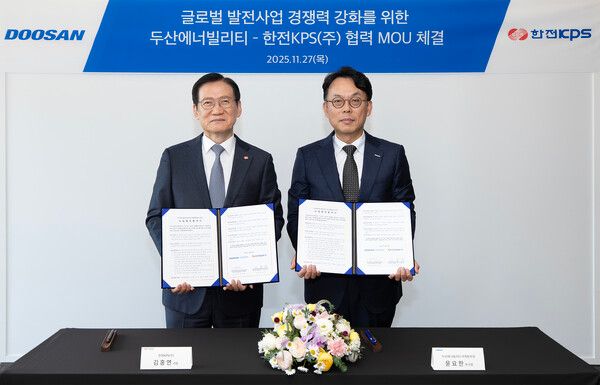 27일 두산에너빌리티 창원 본사에서 진행된 해외 발전 프로젝트 경쟁력 강화를 위한 업무협약 체결식에서 한전KPS&nbsp;김홍연 사장(왼쪽)과 두산에너빌리티 윤요한 마케팅부문장이 기념 촬영을 하고 있다. 두산에너빌리티 제공 [뉴스락]