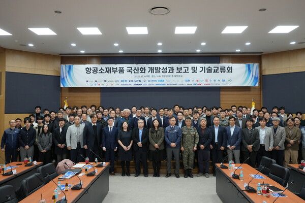 발표회 단체 사진. KAI 제공 [뉴스락]