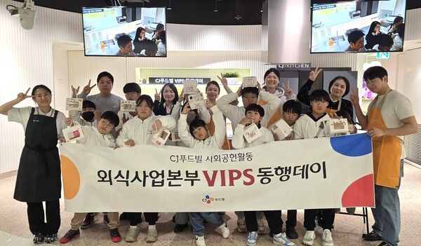 CJ푸드빌이 지역아동센터 아동을 초청해 다양한 프로그램을 함께하는 '빕스 동행데이'를 진행했다. CJ푸드빌 제공 [뉴스락]